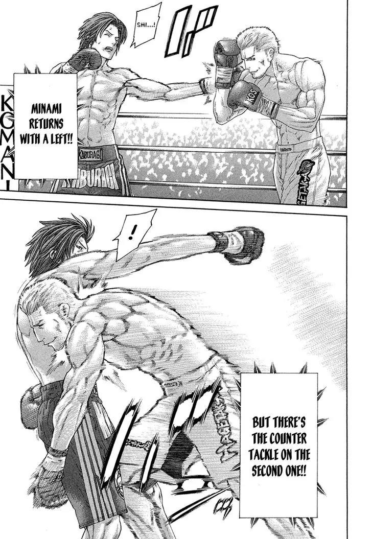 Karate Shoukoushi Kohinata Minoru Chapter 436 page 15 - Chapter 436: Lights Out