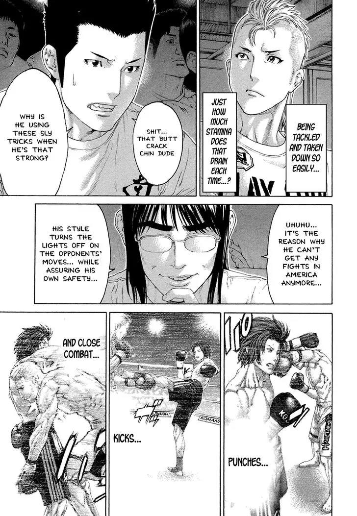 Karate Shoukoushi Kohinata Minoru Chapter 436 page 17 - Chapter 436: Lights Out