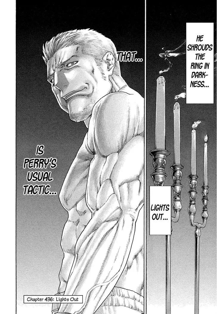 Karate Shoukoushi Kohinata Minoru Chapter 436 page 18 - Chapter 436: Lights Out