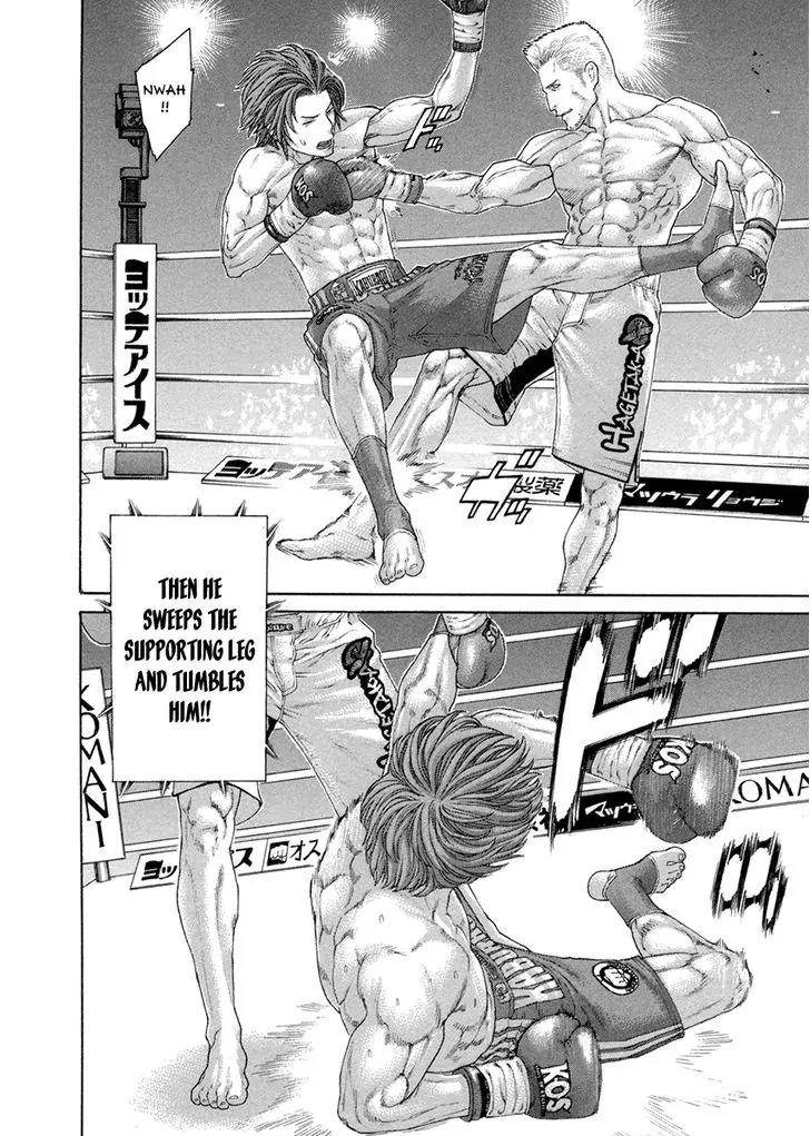 Karate Shoukoushi Kohinata Minoru Chapter 436 page 8 - Chapter 436: Lights Out