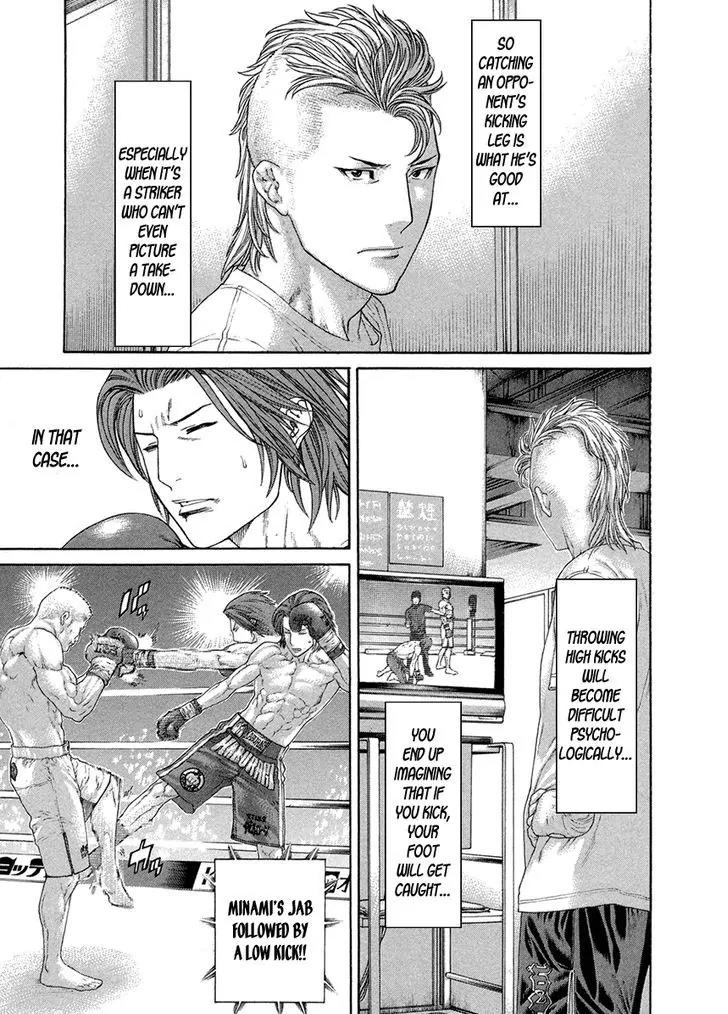 Karate Shoukoushi Kohinata Minoru Chapter 436 page 9 - Chapter 436: Lights Out