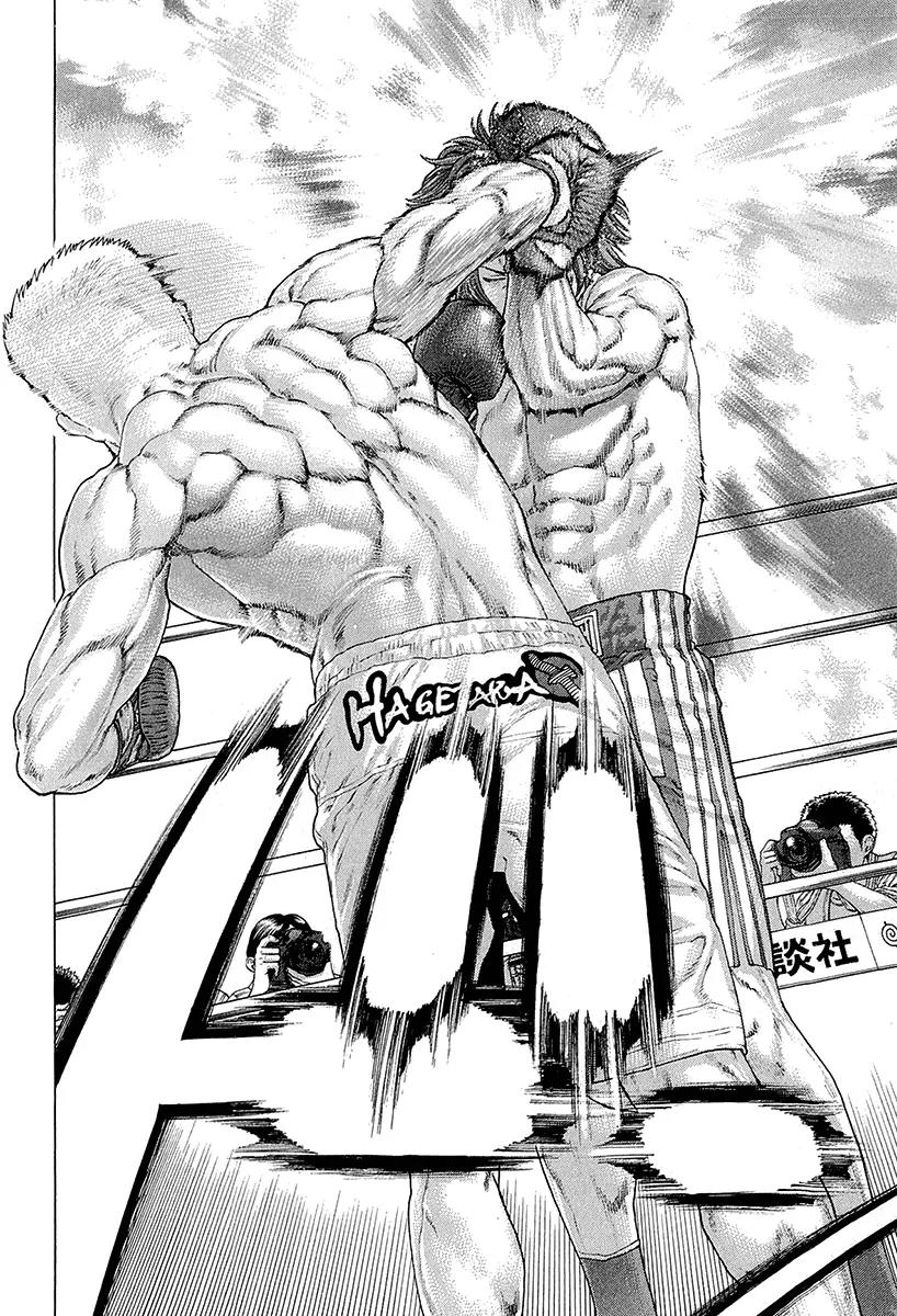 Karate Shoukoushi Kohinata Minoru Chapter 437 page 15 - Chapter 437: The Inextinguishable Flame