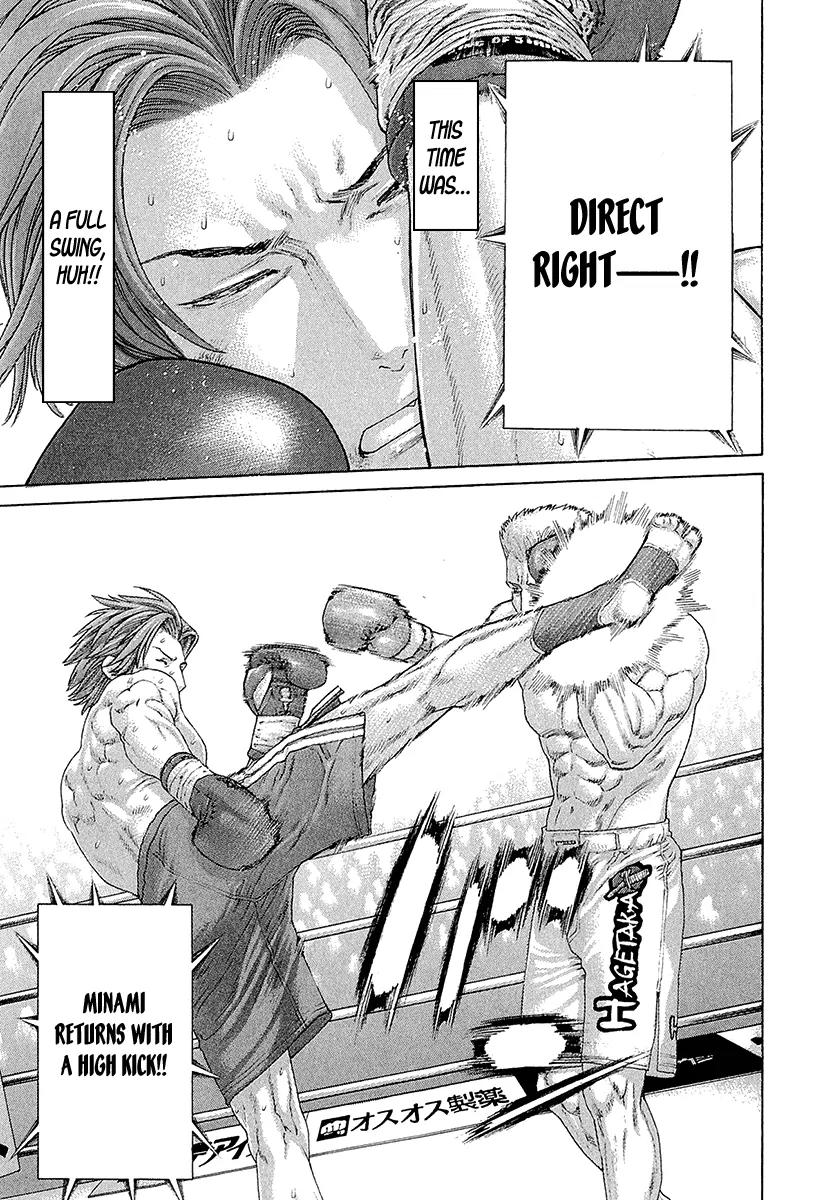 Karate Shoukoushi Kohinata Minoru Chapter 437 page 16 - Chapter 437: The Inextinguishable Flame