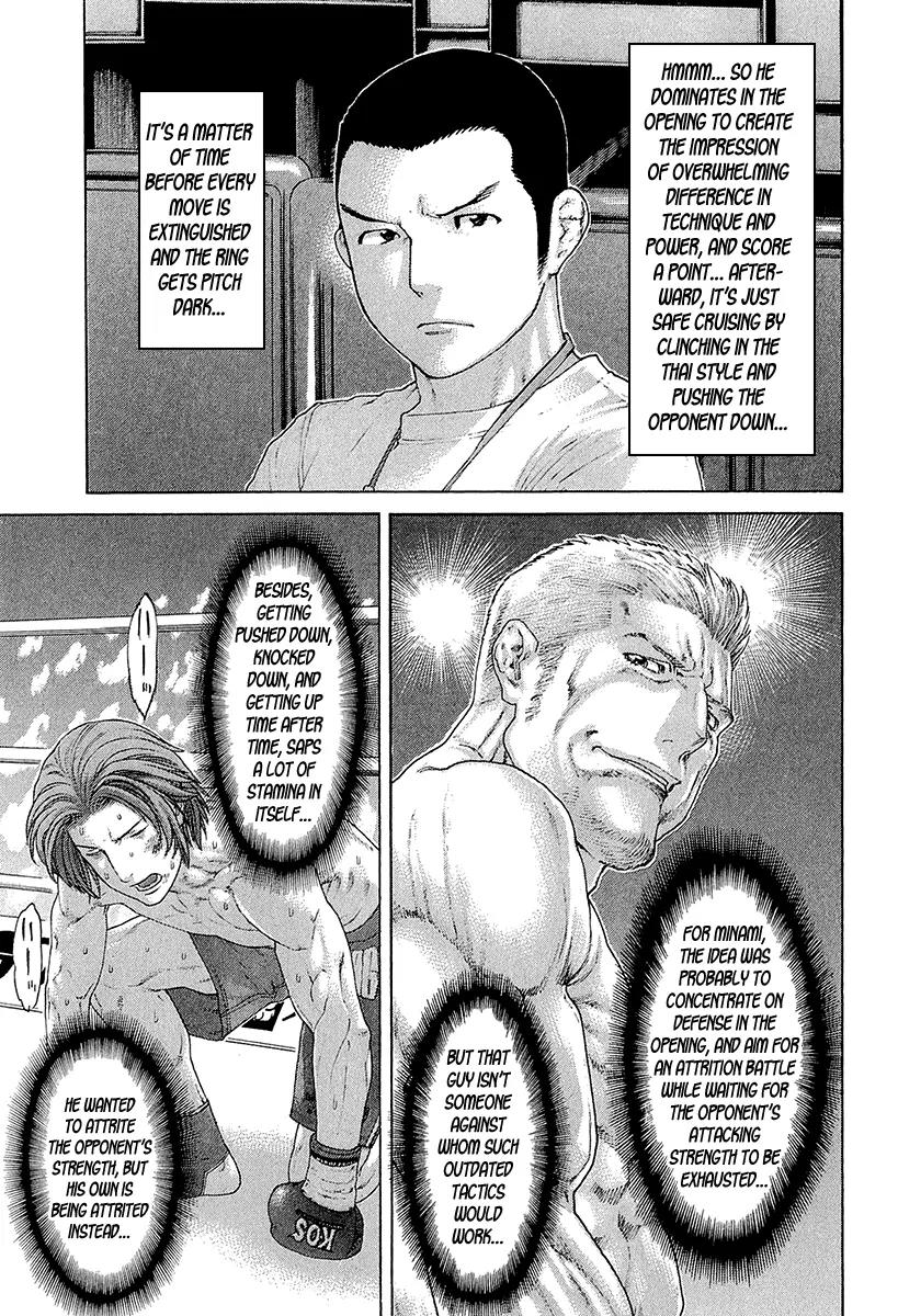 Karate Shoukoushi Kohinata Minoru Chapter 437 page 18 - Chapter 437: The Inextinguishable Flame