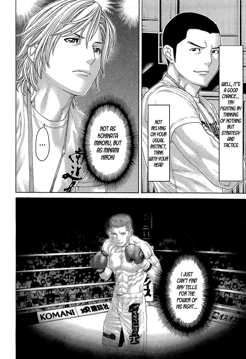 Karate Shoukoushi Kohinata Minoru Chapter 437 page 19 - Chapter 437: The Inextinguishable Flame
