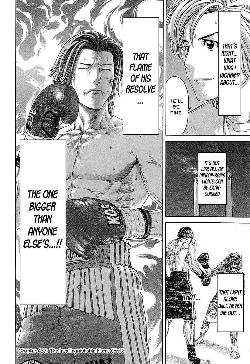 Karate Shoukoushi Kohinata Minoru Chapter 437 page 25 - Chapter 437: The Inextinguishable Flame