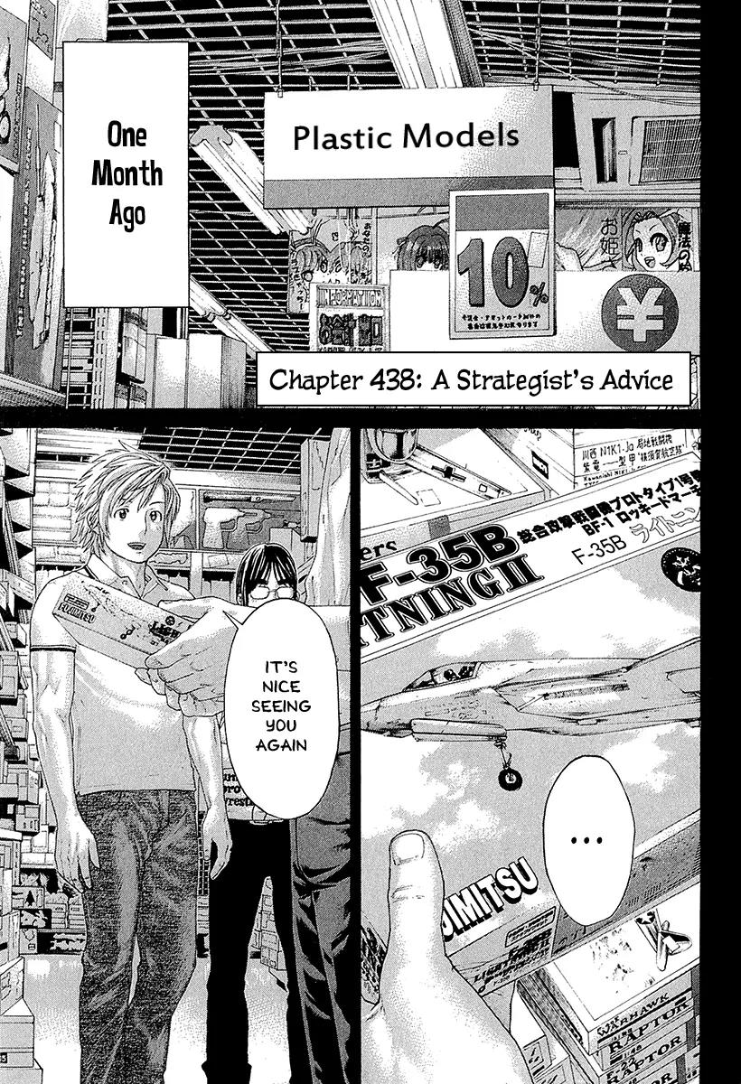 Karate Shoukoushi Kohinata Minoru Chapter 438 page 1 - Chapter 438: The Strategist's Advice