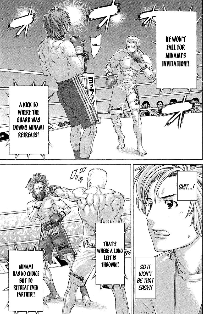 Karate Shoukoushi Kohinata Minoru Chapter 438 page 11 - Chapter 438: The Strategist's Advice