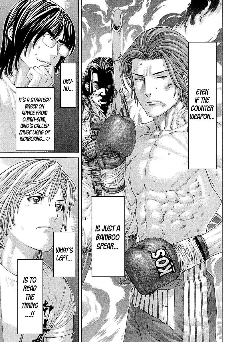 Karate Shoukoushi Kohinata Minoru Chapter 438 page 7 - Chapter 438: The Strategist's Advice