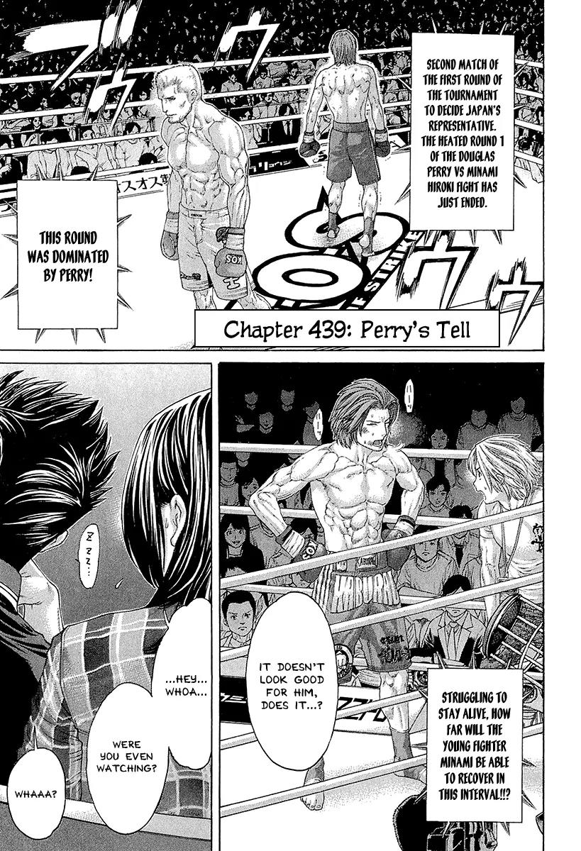 Karate Shoukoushi Kohinata Minoru Chapter 439 page 1 - Chapter 439: Perry's Tell