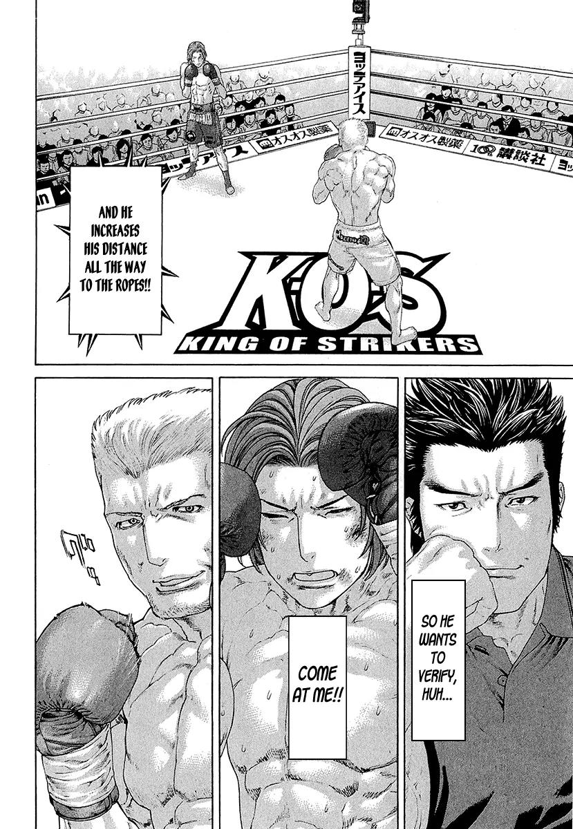 Karate Shoukoushi Kohinata Minoru Chapter 439 page 14 - Chapter 439: Perry's Tell