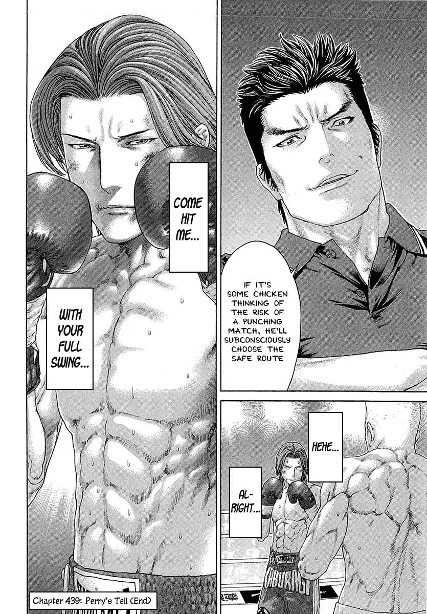 Karate Shoukoushi Kohinata Minoru Chapter 439 page 18 - Chapter 439: Perry's Tell