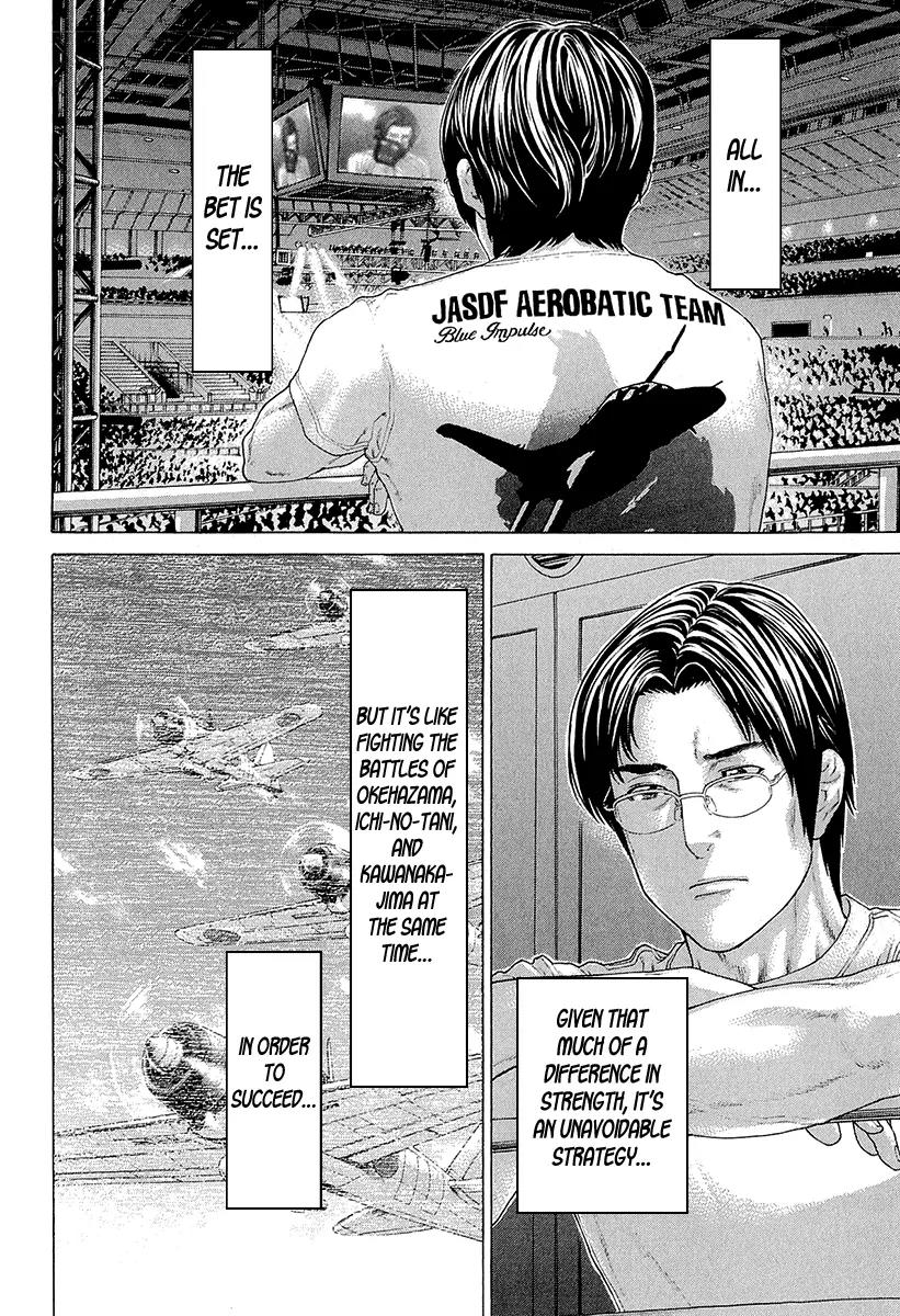 Karate Shoukoushi Kohinata Minoru Chapter 439 page 8 - Chapter 439: Perry's Tell