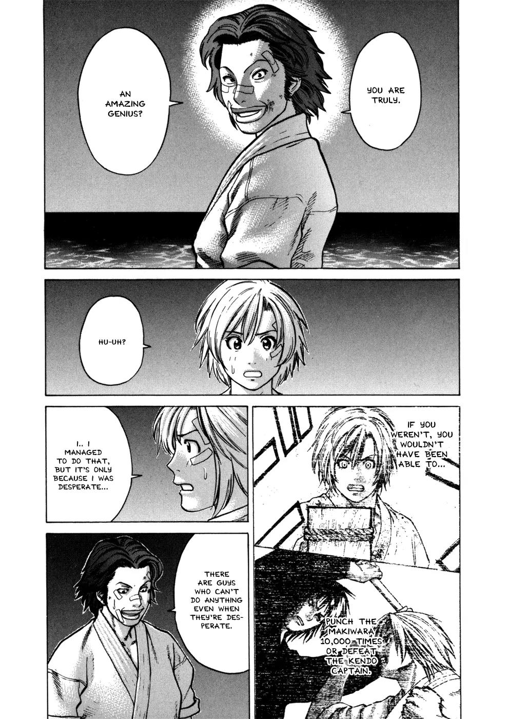 Karate Shoukoushi Kohinata Minoru Chapter 44 page 4 - Chapter 44: The Legendary Master (1)