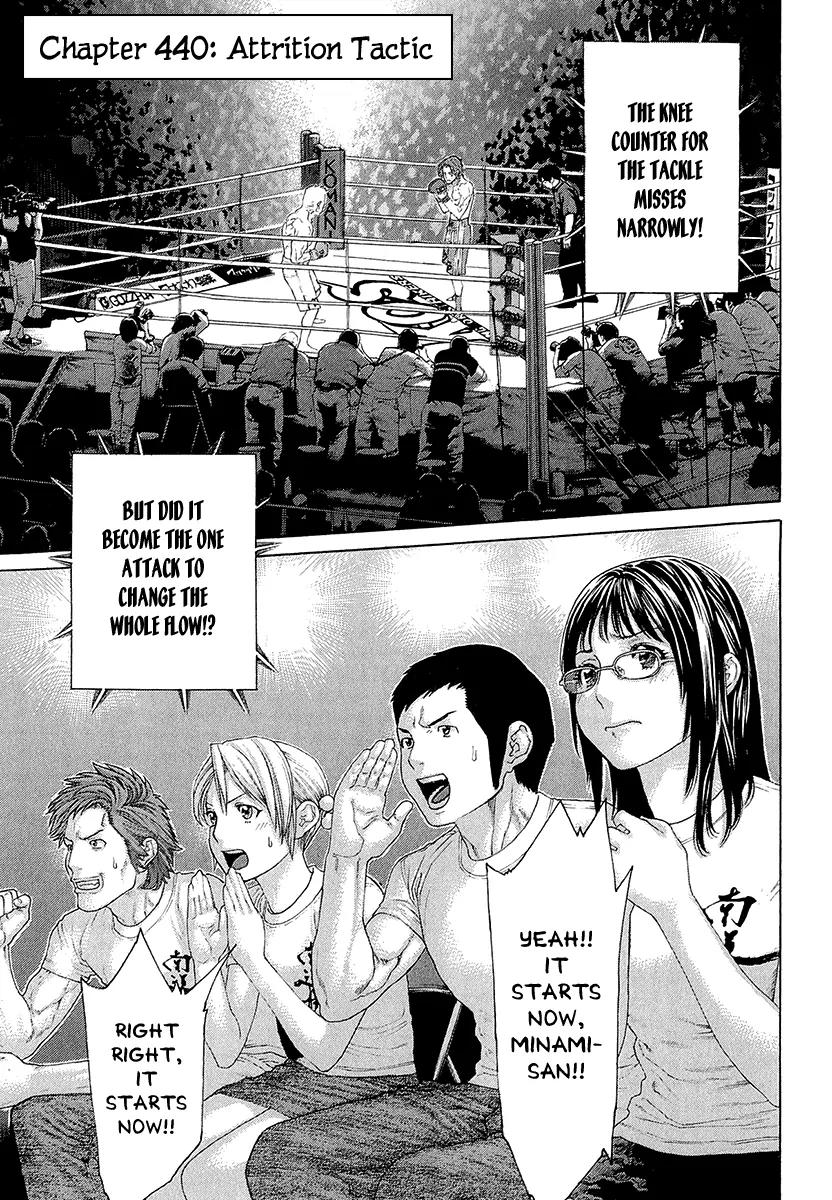 Karate Shoukoushi Kohinata Minoru Chapter 440 page 1 - Chapter 440: Attrition Tactic