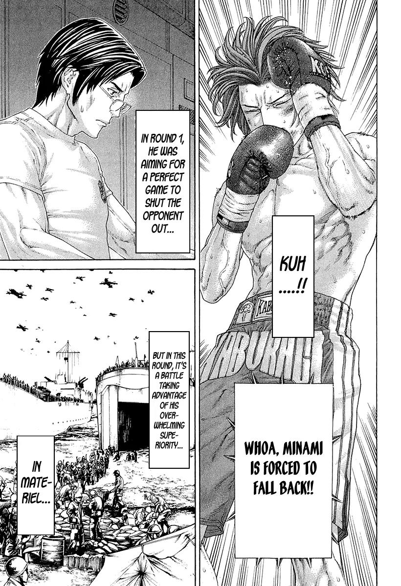 Karate Shoukoushi Kohinata Minoru Chapter 440 page 13 - Chapter 440: Attrition Tactic