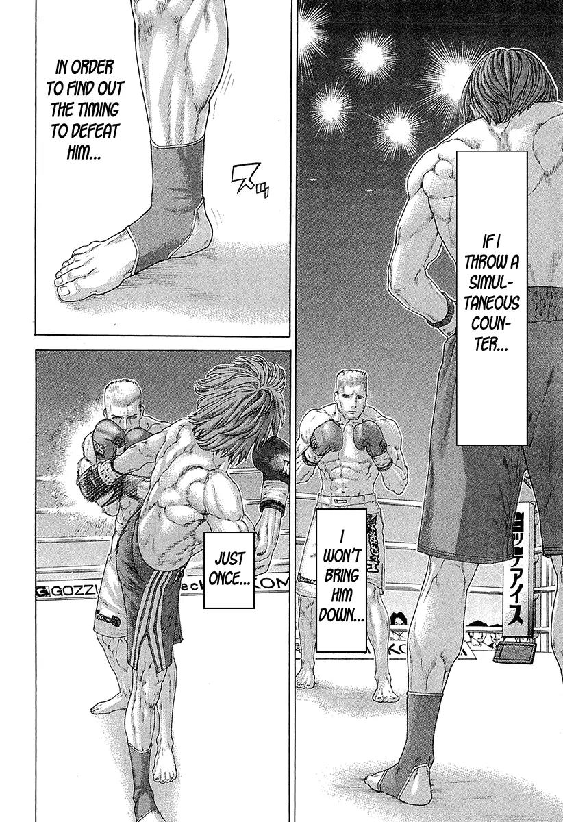 Karate Shoukoushi Kohinata Minoru Chapter 440 page 16 - Chapter 440: Attrition Tactic