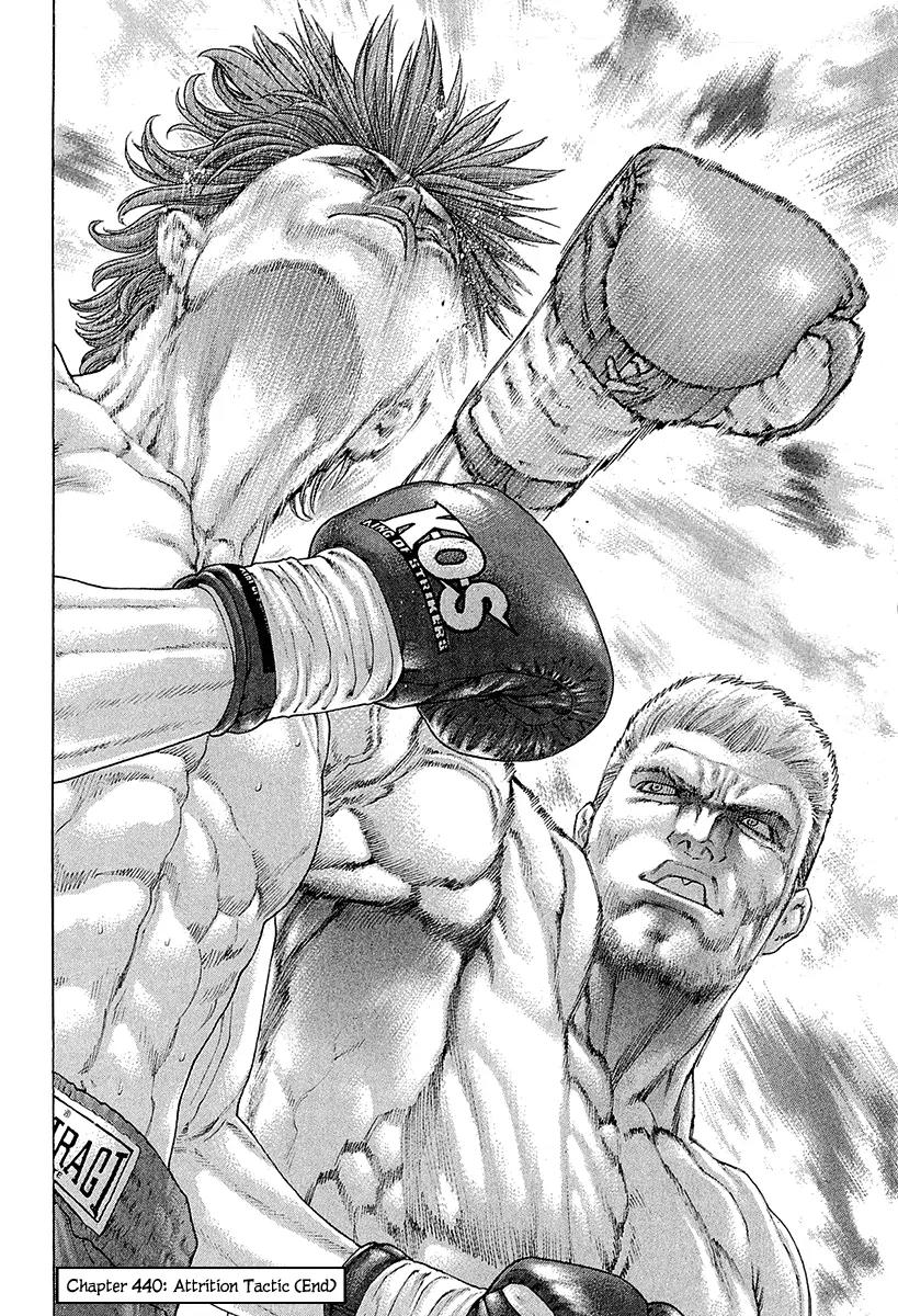 Karate Shoukoushi Kohinata Minoru Chapter 440 page 18 - Chapter 440: Attrition Tactic