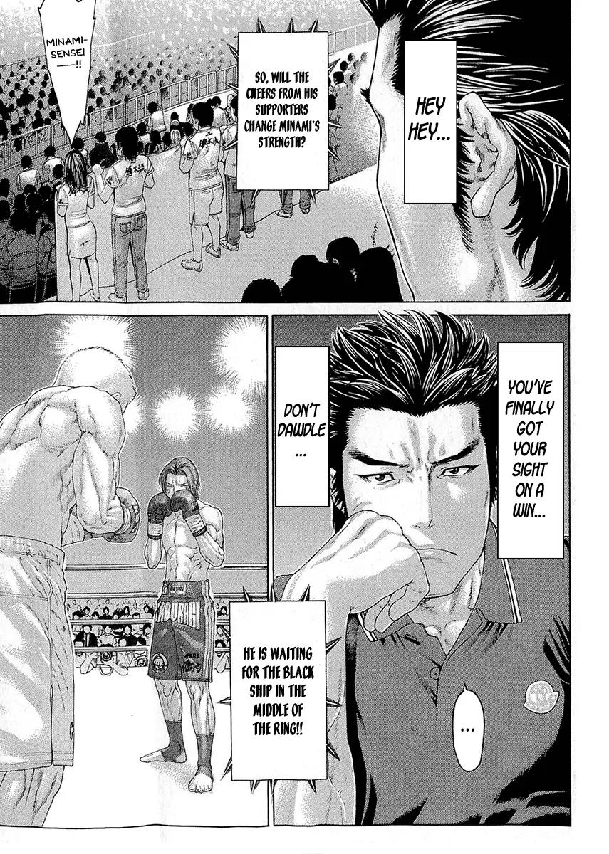 Karate Shoukoushi Kohinata Minoru Chapter 440 page 4 - Chapter 440: Attrition Tactic