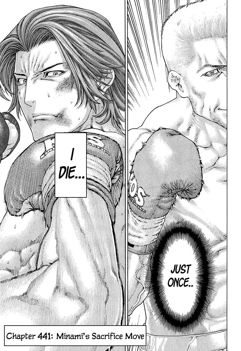 Karate Shoukoushi Kohinata Minoru Chapter 441 page 1 - Chapter 441: Minami's Sacrifice Move