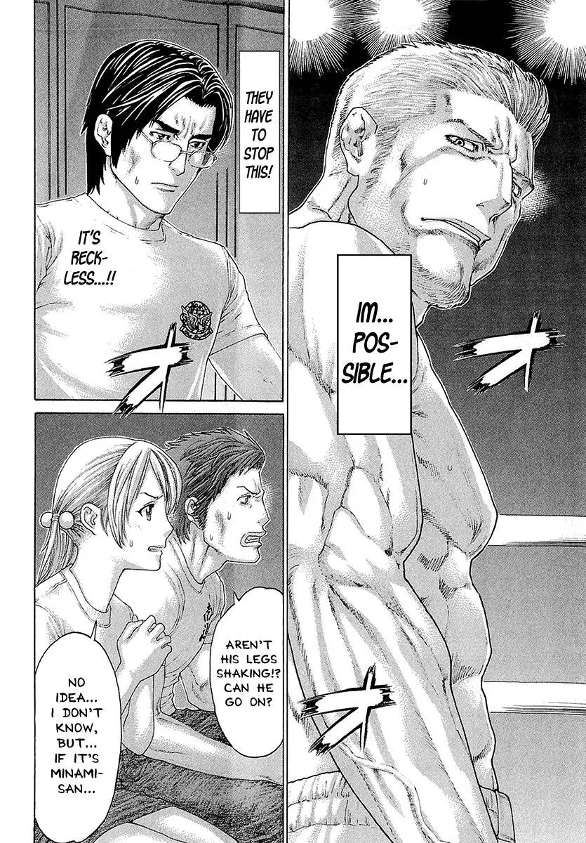 Karate Shoukoushi Kohinata Minoru Chapter 441 page 10 - Chapter 441: Minami's Sacrifice Move