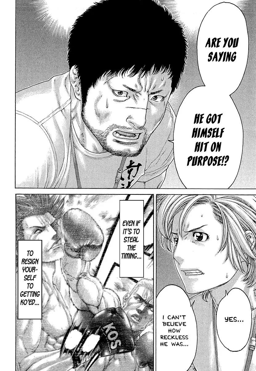 Karate Shoukoushi Kohinata Minoru Chapter 441 page 12 - Chapter 441: Minami's Sacrifice Move