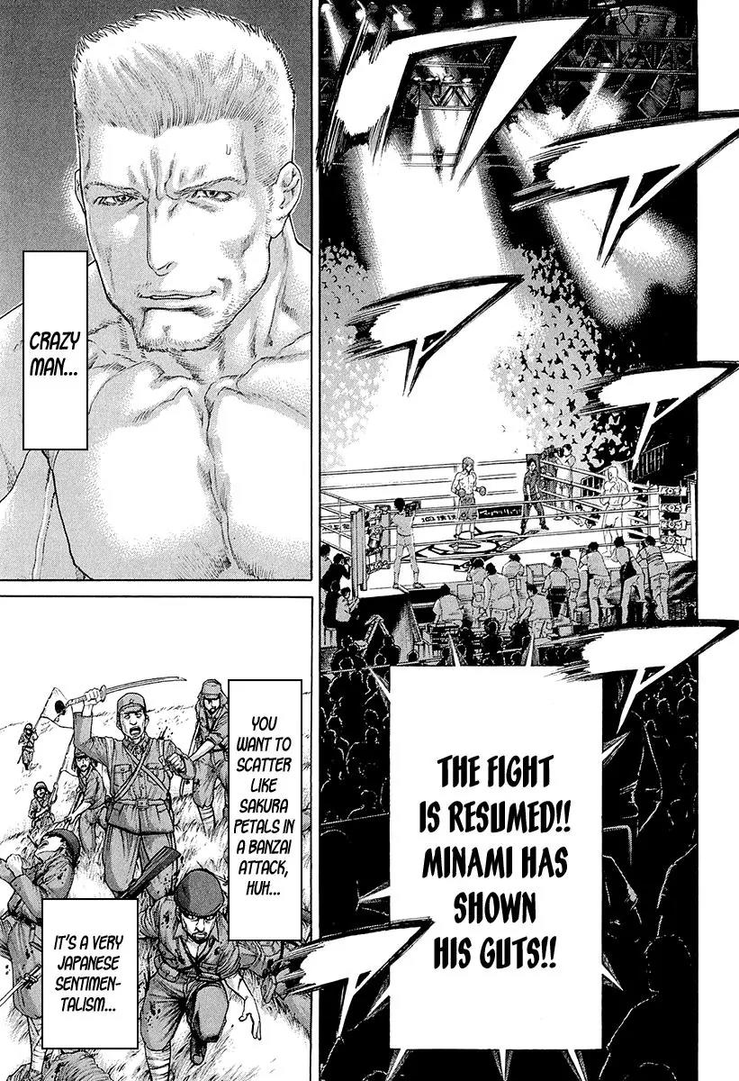 Karate Shoukoushi Kohinata Minoru Chapter 441 page 15 - Chapter 441: Minami's Sacrifice Move