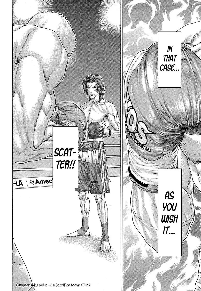 Karate Shoukoushi Kohinata Minoru Chapter 441 page 16 - Chapter 441: Minami's Sacrifice Move