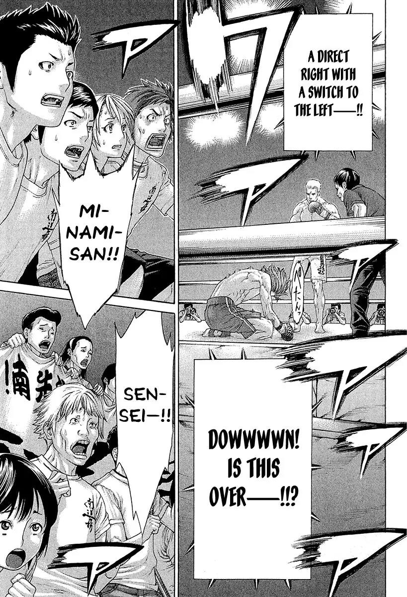 Karate Shoukoushi Kohinata Minoru Chapter 441 page 5 - Chapter 441: Minami's Sacrifice Move