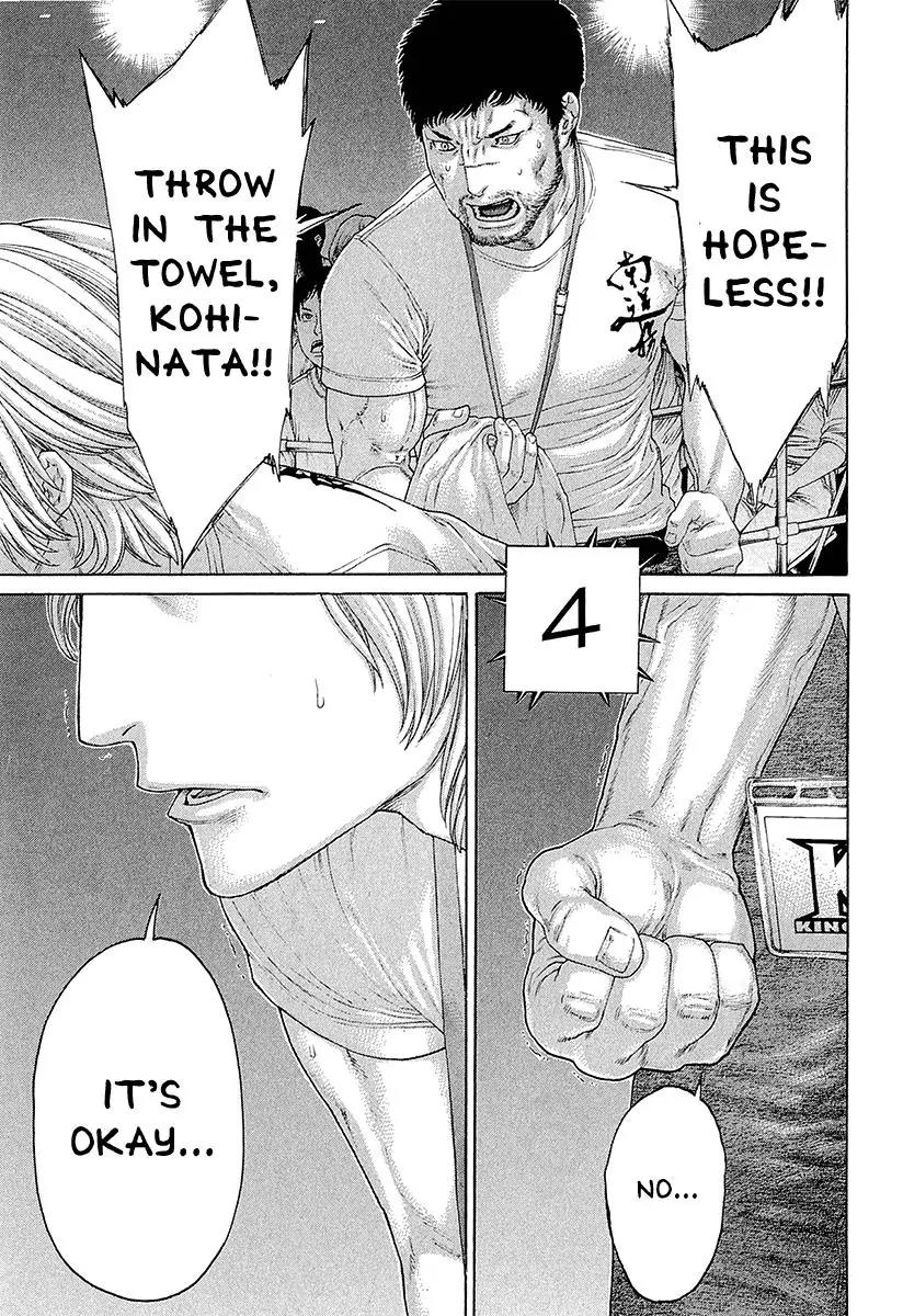 Karate Shoukoushi Kohinata Minoru Chapter 441 page 7 - Chapter 441: Minami's Sacrifice Move