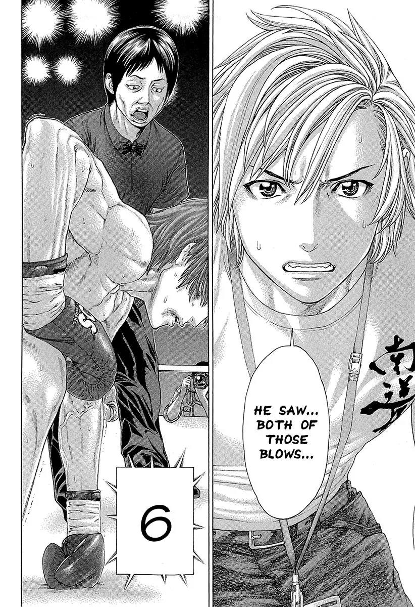 Karate Shoukoushi Kohinata Minoru Chapter 441 page 8 - Chapter 441: Minami's Sacrifice Move