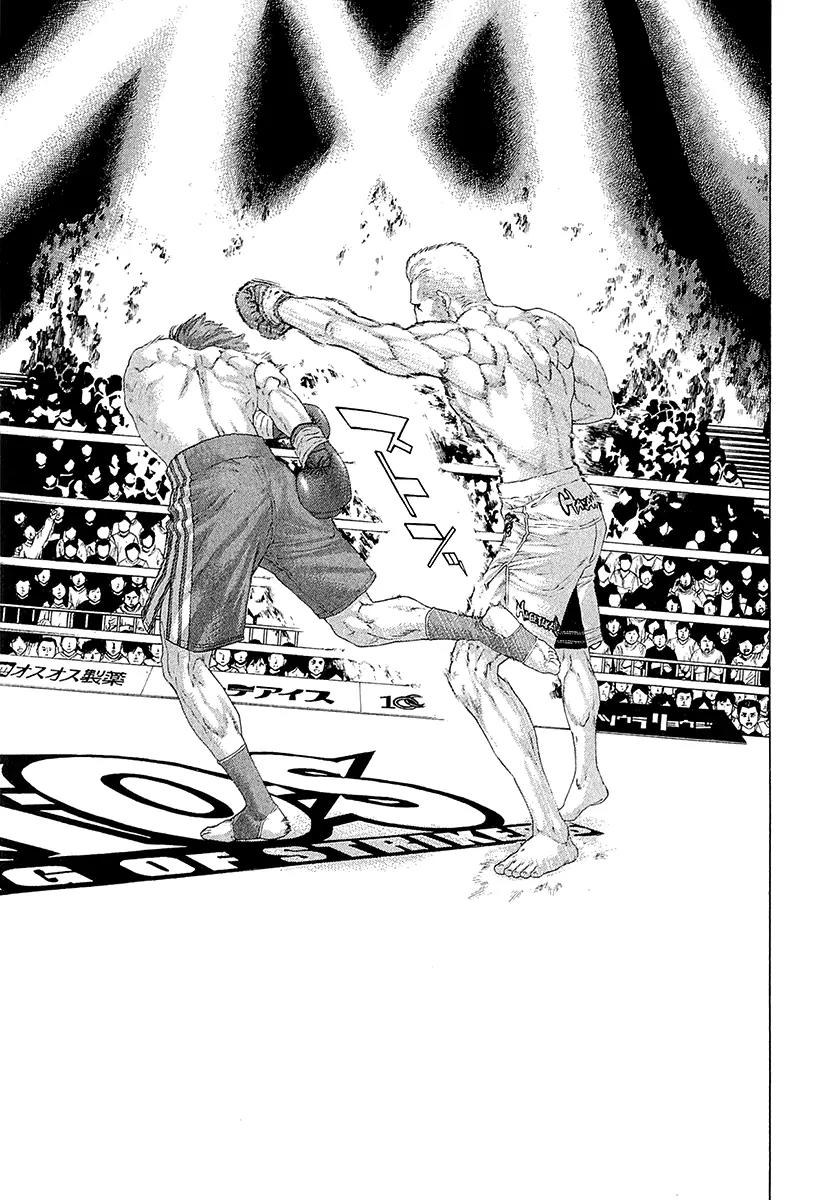 Karate Shoukoushi Kohinata Minoru Chapter 442 page 10 - Chapter 442: A Momentary Path to Victory