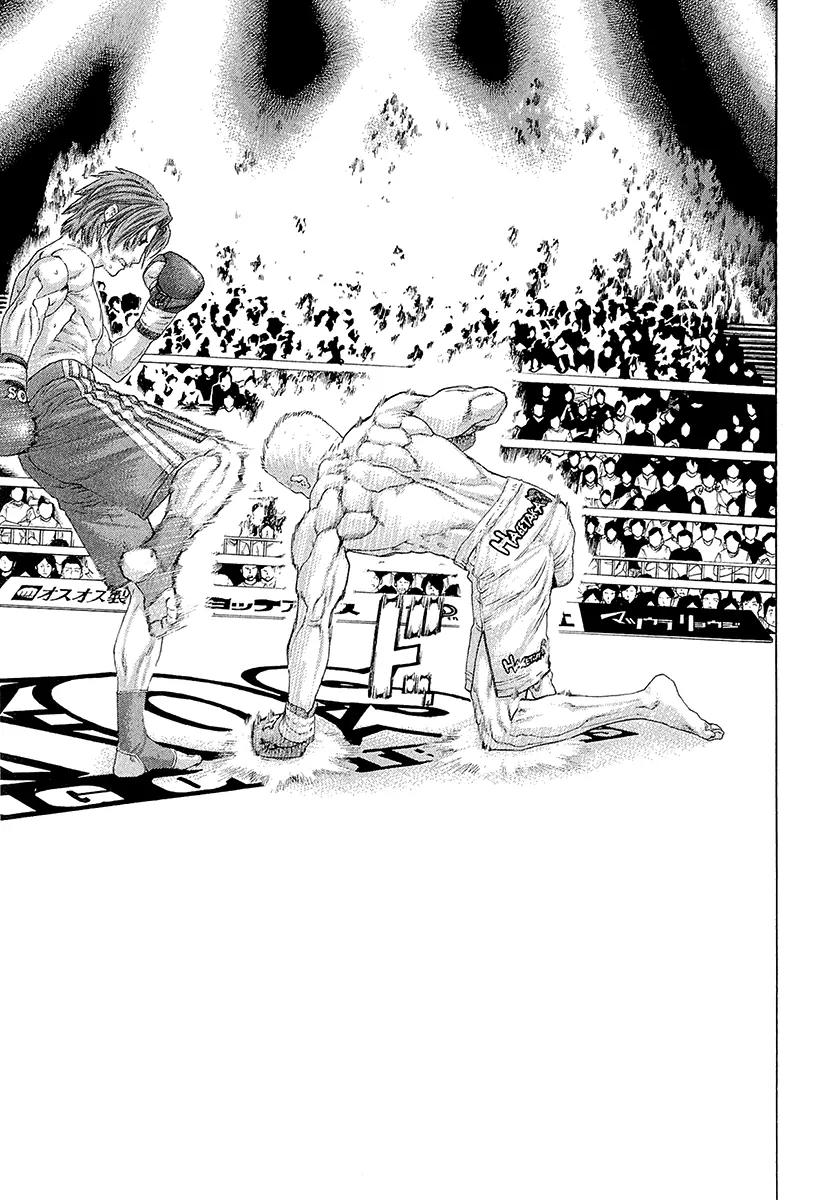 Karate Shoukoushi Kohinata Minoru Chapter 442 page 12 - Chapter 442: A Momentary Path to Victory