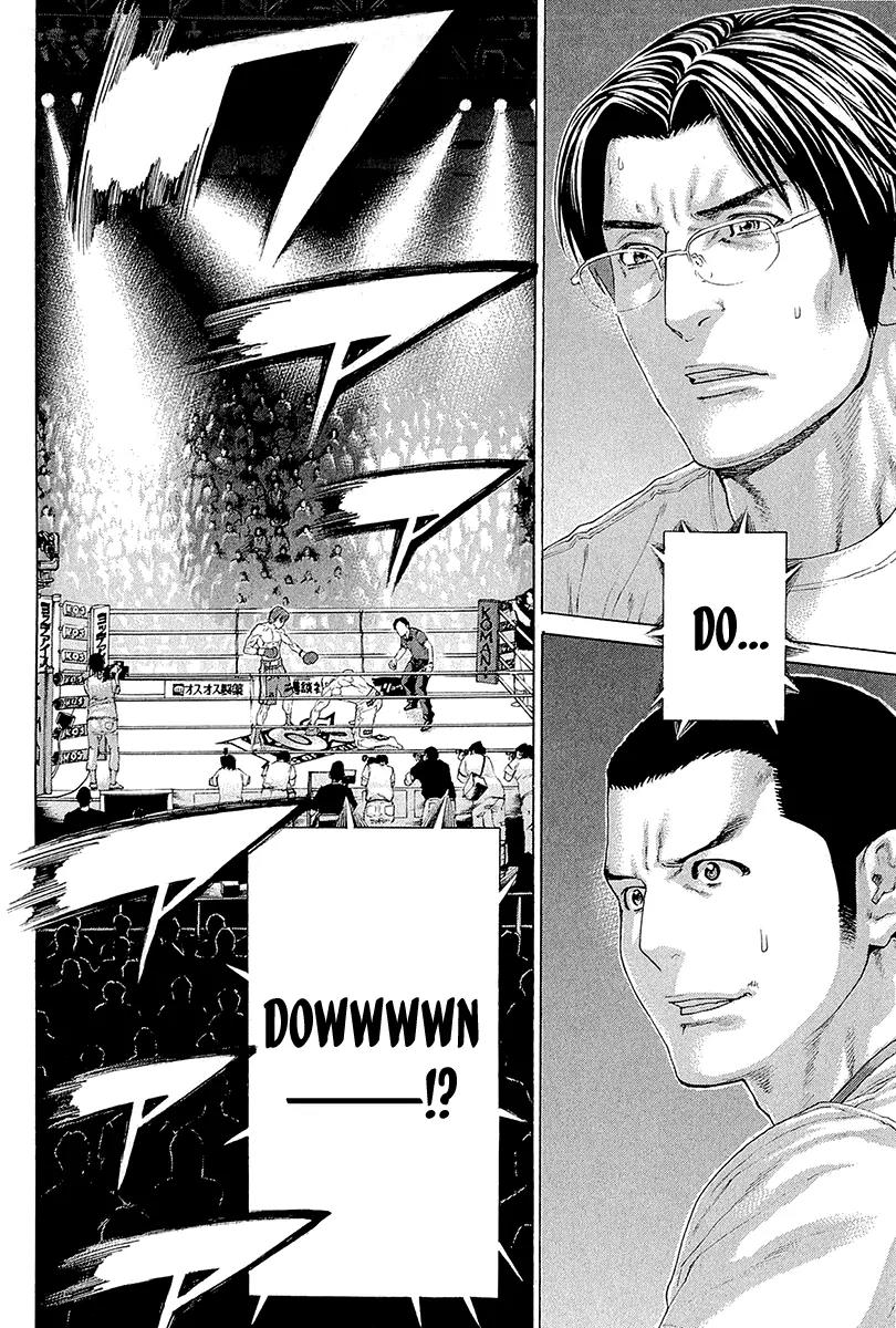Karate Shoukoushi Kohinata Minoru Chapter 442 page 13 - Chapter 442: A Momentary Path to Victory