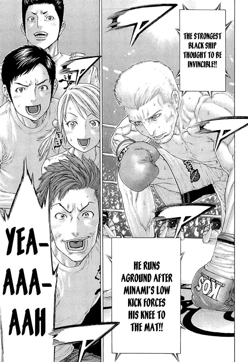 Karate Shoukoushi Kohinata Minoru Chapter 442 page 14 - Chapter 442: A Momentary Path to Victory