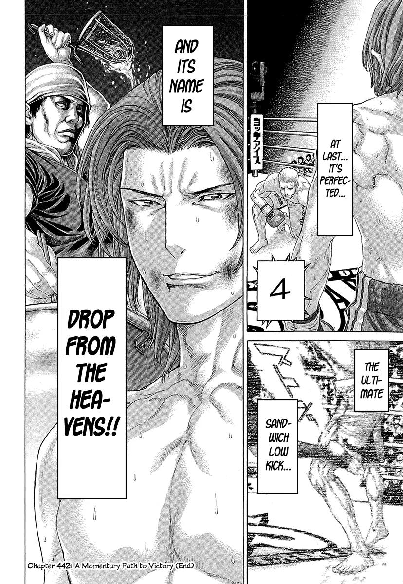 Karate Shoukoushi Kohinata Minoru Chapter 442 page 17 - Chapter 442: A Momentary Path to Victory