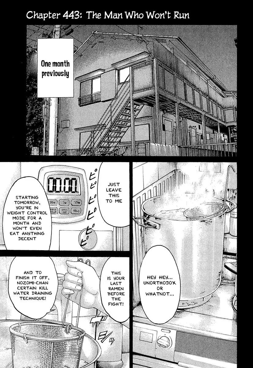 Karate Shoukoushi Kohinata Minoru Chapter 443 page 1 - Chapter 443: The Man Who Won't Run