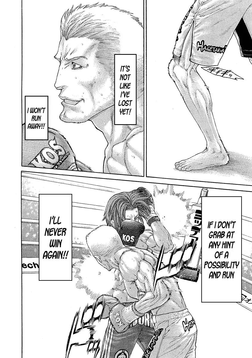 Karate Shoukoushi Kohinata Minoru Chapter 443 page 14 - Chapter 443: The Man Who Won't Run