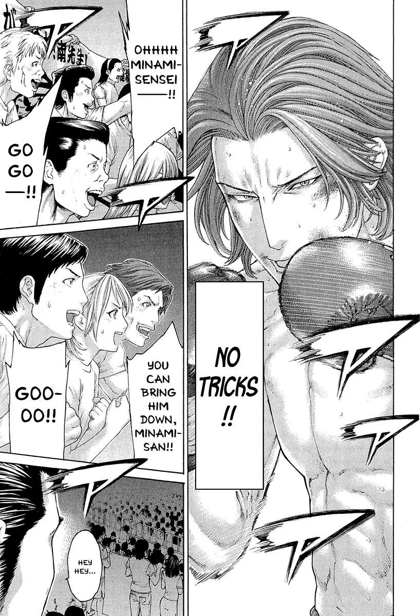 Karate Shoukoushi Kohinata Minoru Chapter 443 page 17 - Chapter 443: The Man Who Won't Run