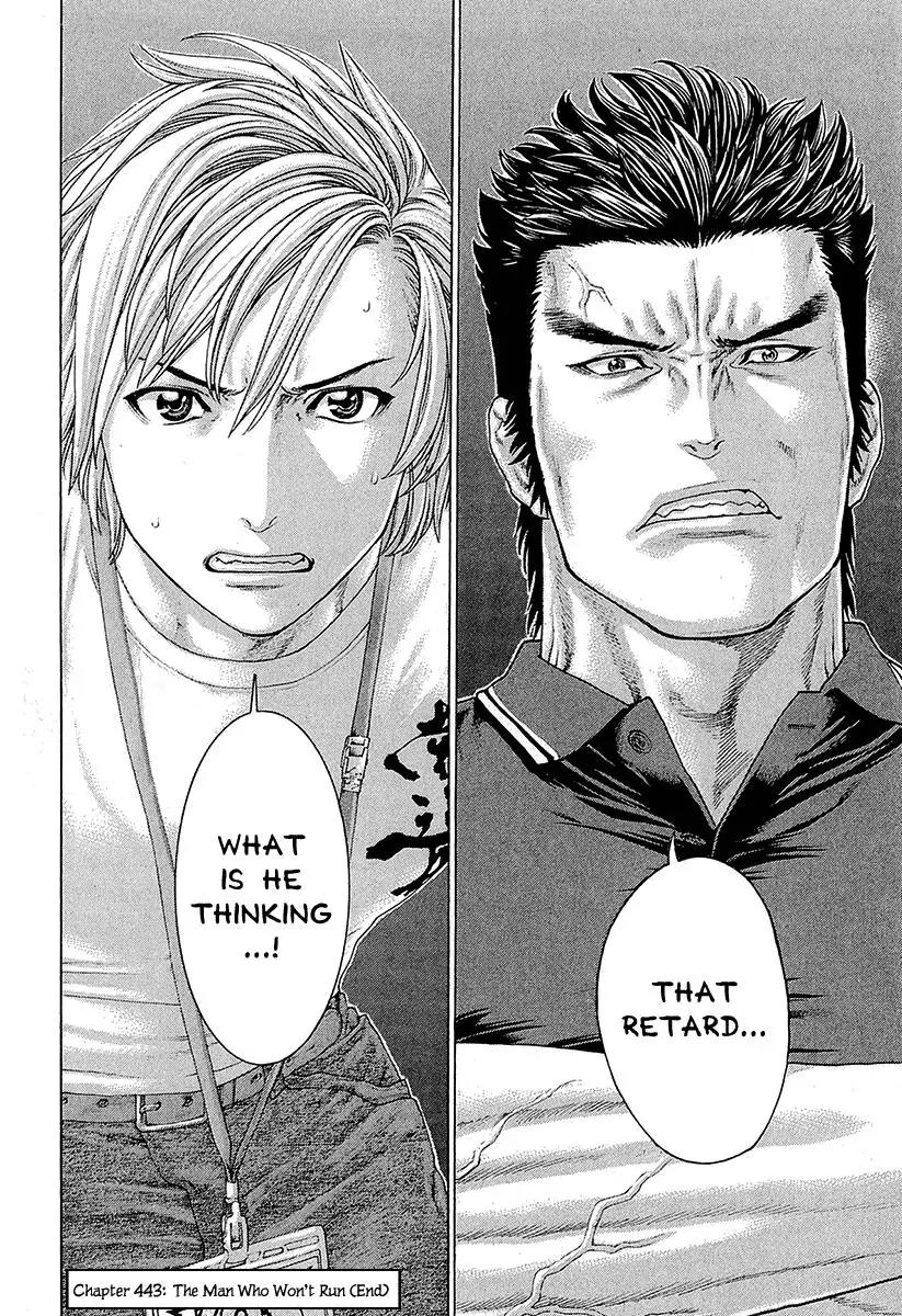 Karate Shoukoushi Kohinata Minoru Chapter 443 page 18 - Chapter 443: The Man Who Won't Run