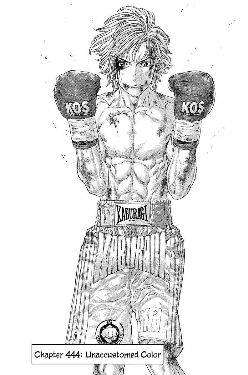 Karate Shoukoushi Kohinata Minoru Chapter 444 page 1 - Chapter 444: The Unaccustomed Color