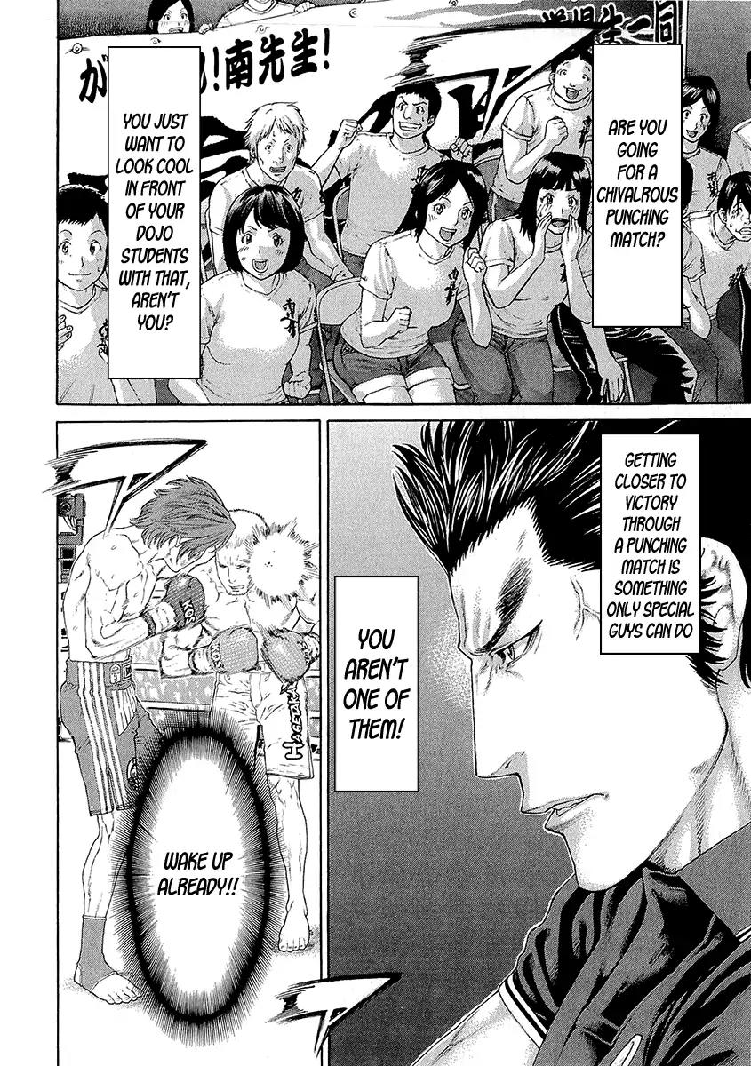 Karate Shoukoushi Kohinata Minoru Chapter 444 page 12 - Chapter 444: The Unaccustomed Color