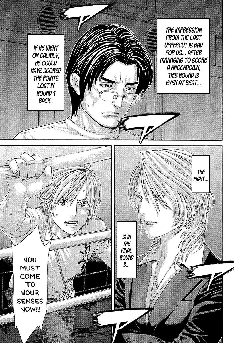Karate Shoukoushi Kohinata Minoru Chapter 444 page 17 - Chapter 444: The Unaccustomed Color