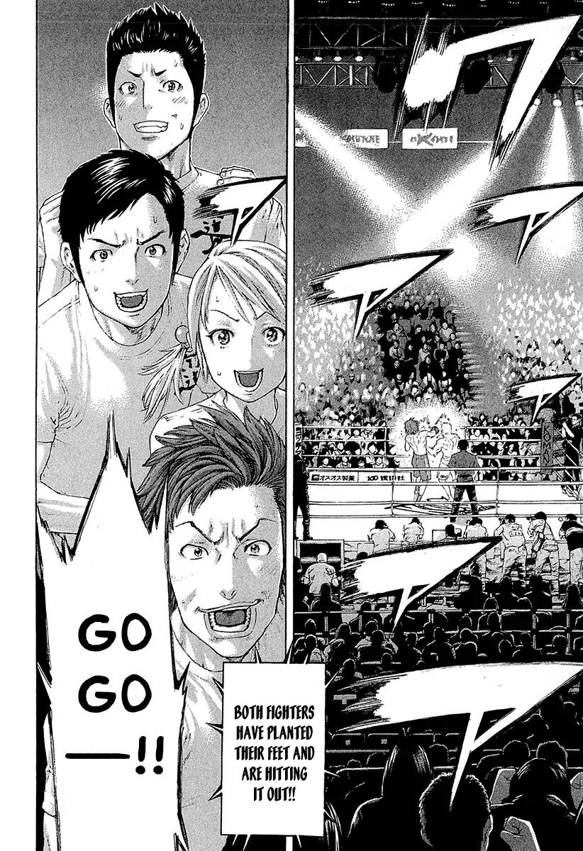 Karate Shoukoushi Kohinata Minoru Chapter 444 page 2 - Chapter 444: The Unaccustomed Color