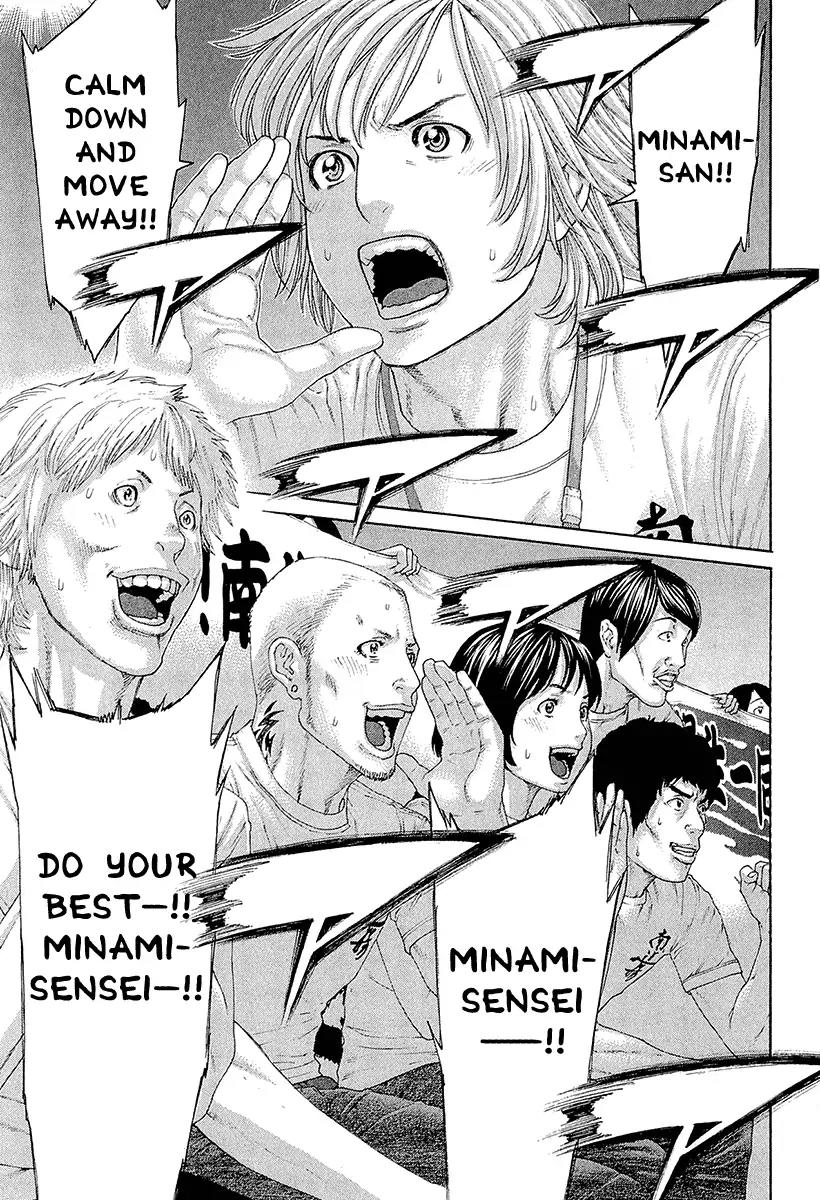 Karate Shoukoushi Kohinata Minoru Chapter 444 page 3 - Chapter 444: The Unaccustomed Color
