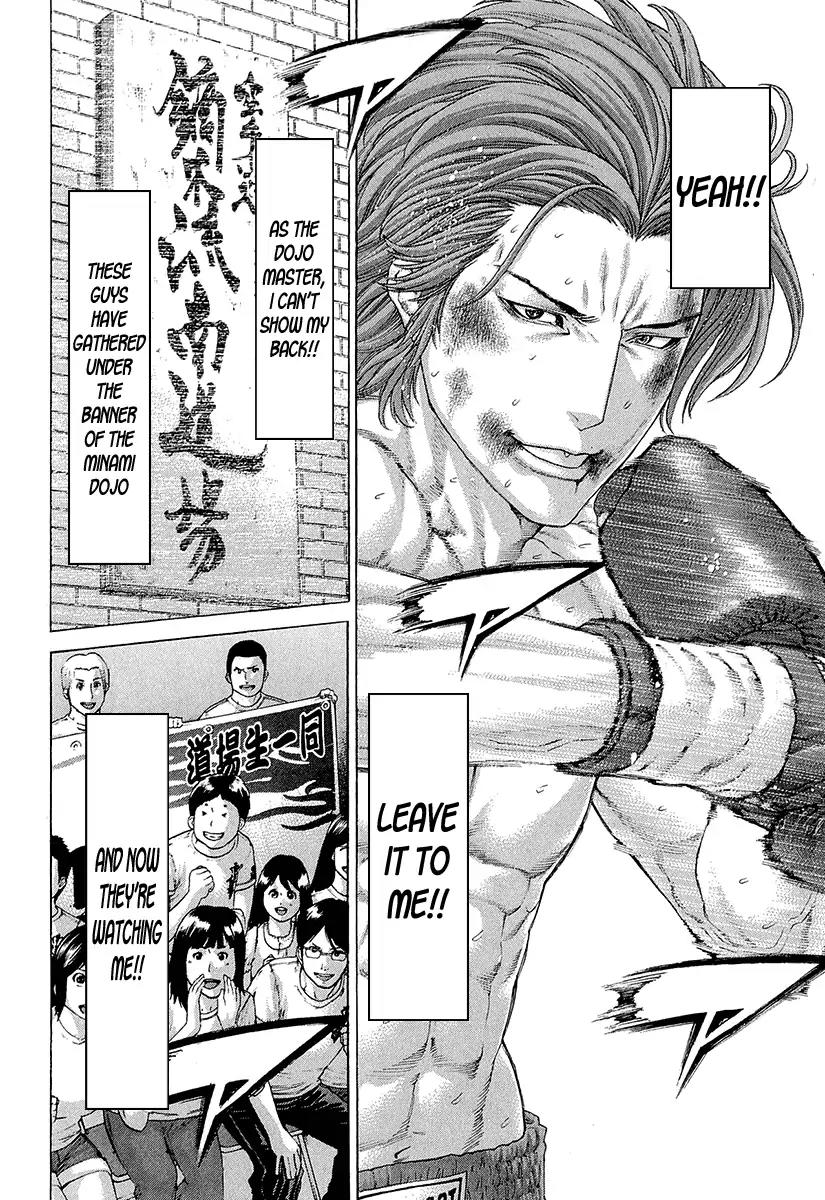 Karate Shoukoushi Kohinata Minoru Chapter 444 page 4 - Chapter 444: The Unaccustomed Color