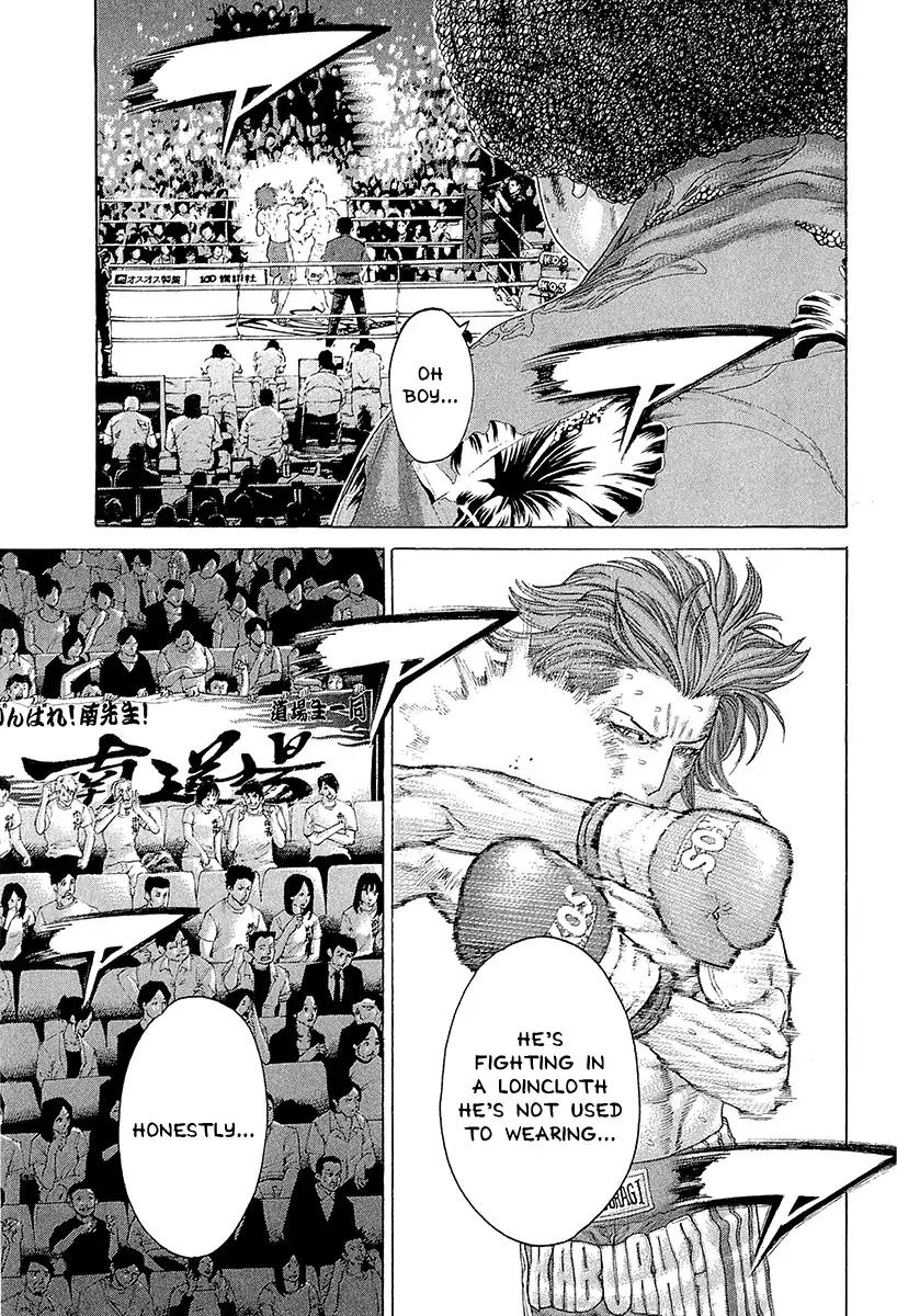 Karate Shoukoushi Kohinata Minoru Chapter 444 page 5 - Chapter 444: The Unaccustomed Color