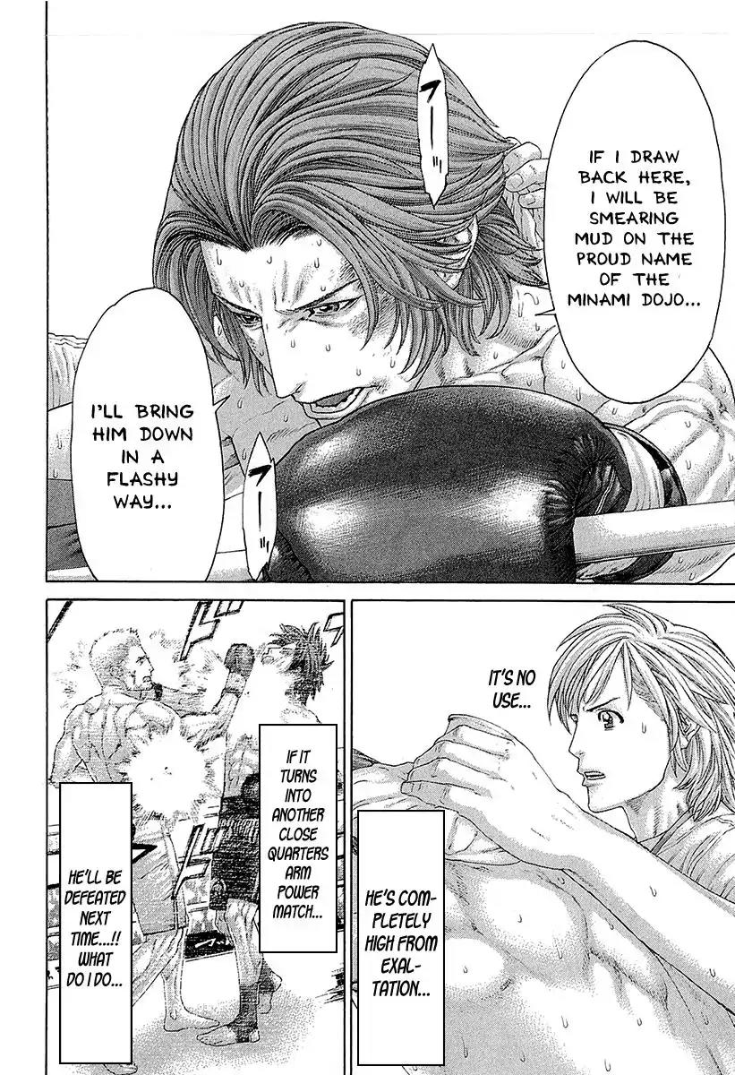 Karate Shoukoushi Kohinata Minoru Chapter 445 page 13 - Chapter 445: Nozomi's Katsu