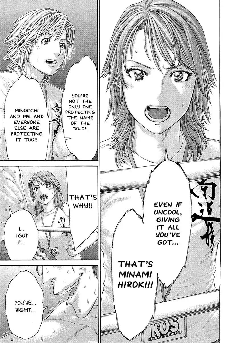 Karate Shoukoushi Kohinata Minoru Chapter 445 page 17 - Chapter 445: Nozomi's Katsu