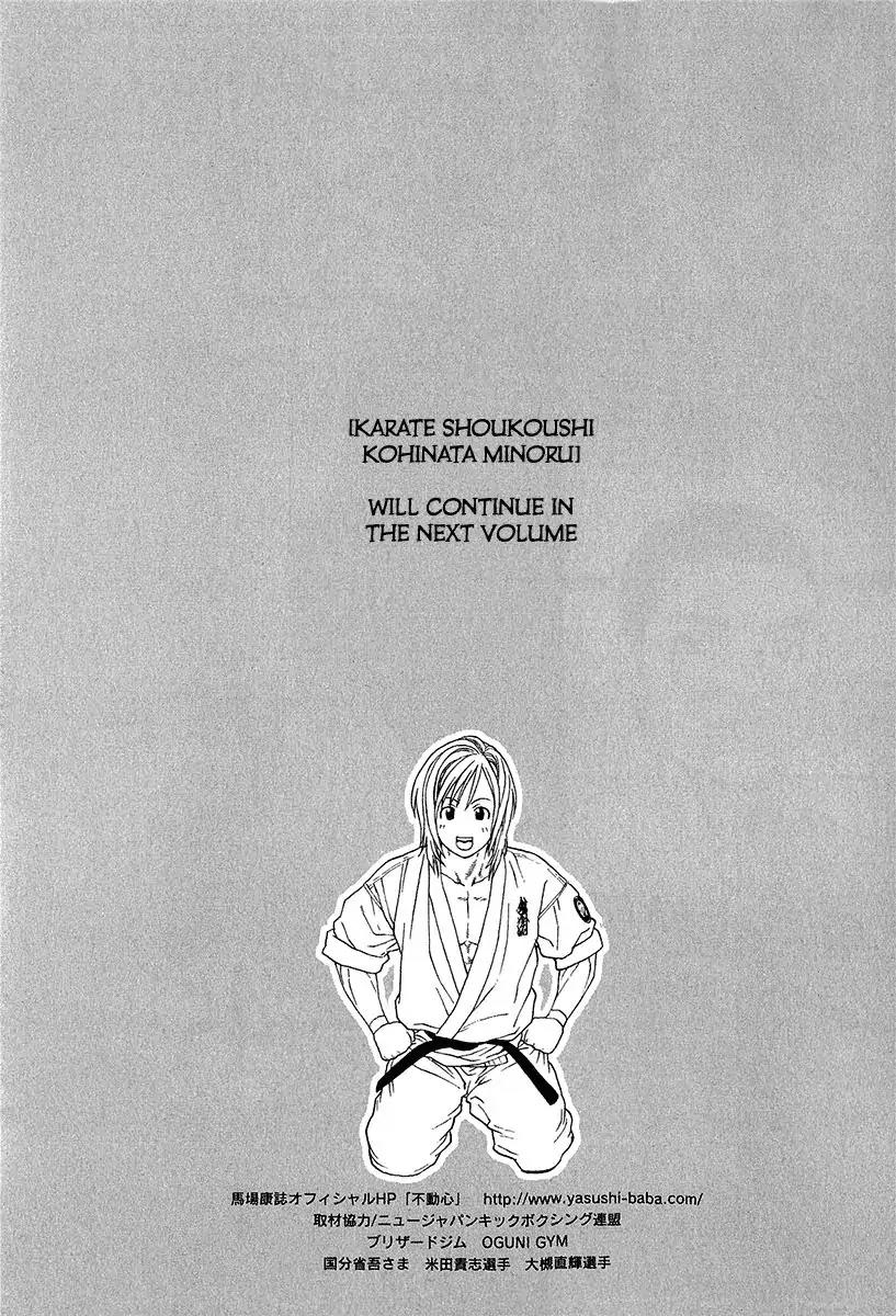 Karate Shoukoushi Kohinata Minoru Chapter 445 page 19 - Chapter 445: Nozomi's Katsu